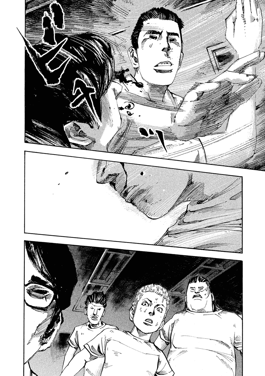 Bakuon Rettou chapter 90 - page 8