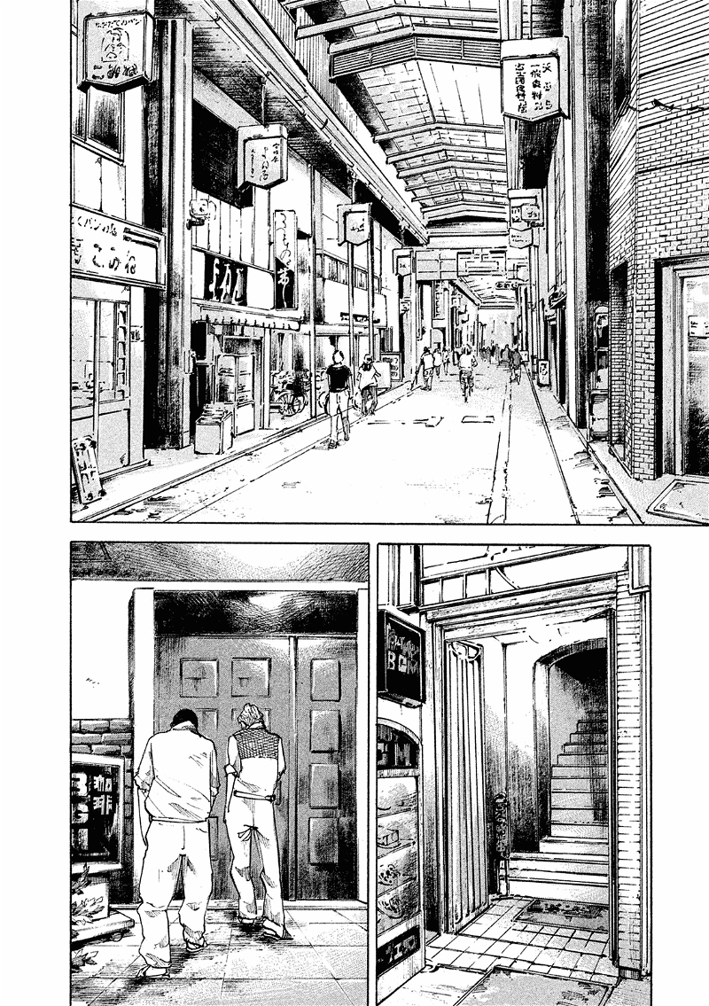 Bakuon Rettou chapter 93 - page 11