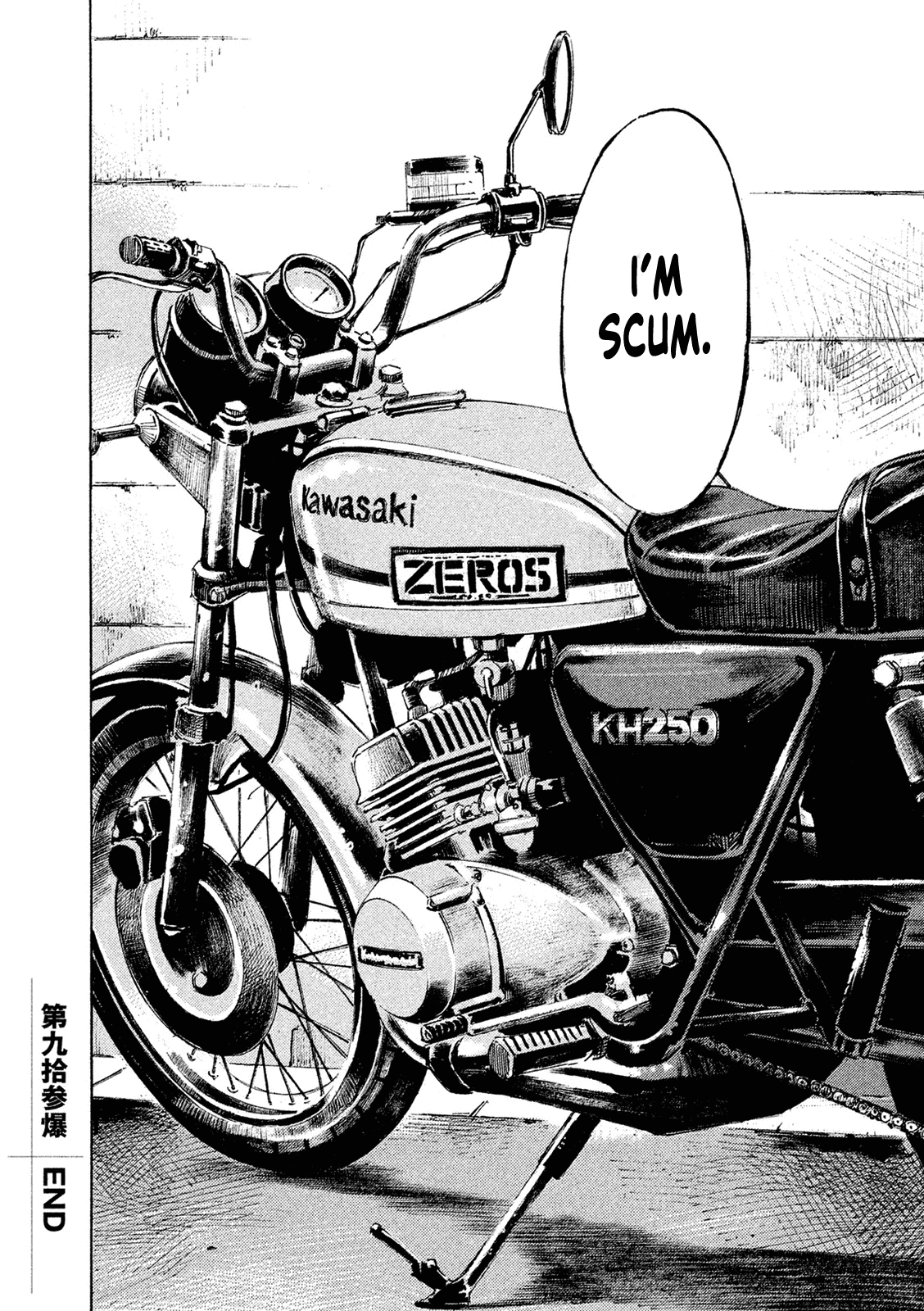 Bakuon Rettou chapter 93 - page 28