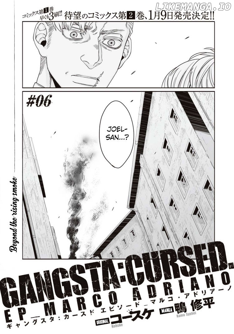 Gangsta.cursed. – Ep_Marco Adriano chapter 6 - page 3