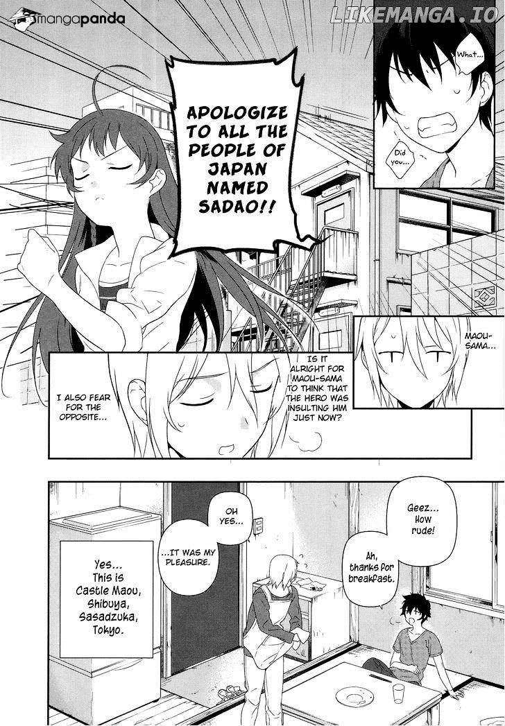 Hataraku Maou-Sama! chapter 1 - page 45