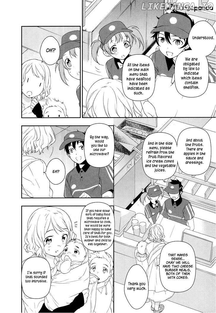 Hataraku Maou-Sama! chapter 2 - page 6