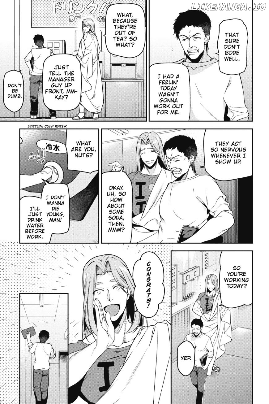 Hataraku Maou-Sama! chapter 47 - page 6