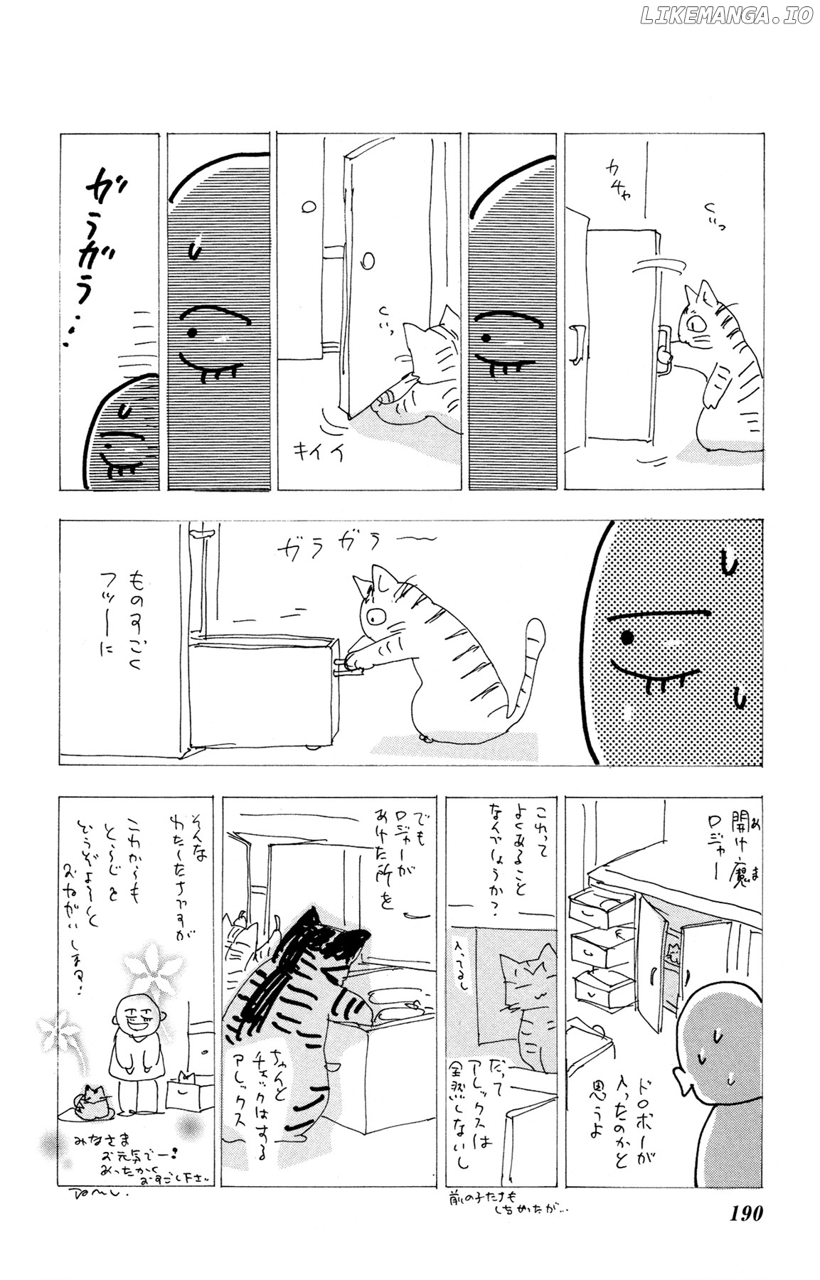 Neko Mix Genkitan Toraji chapter 8 - page 65