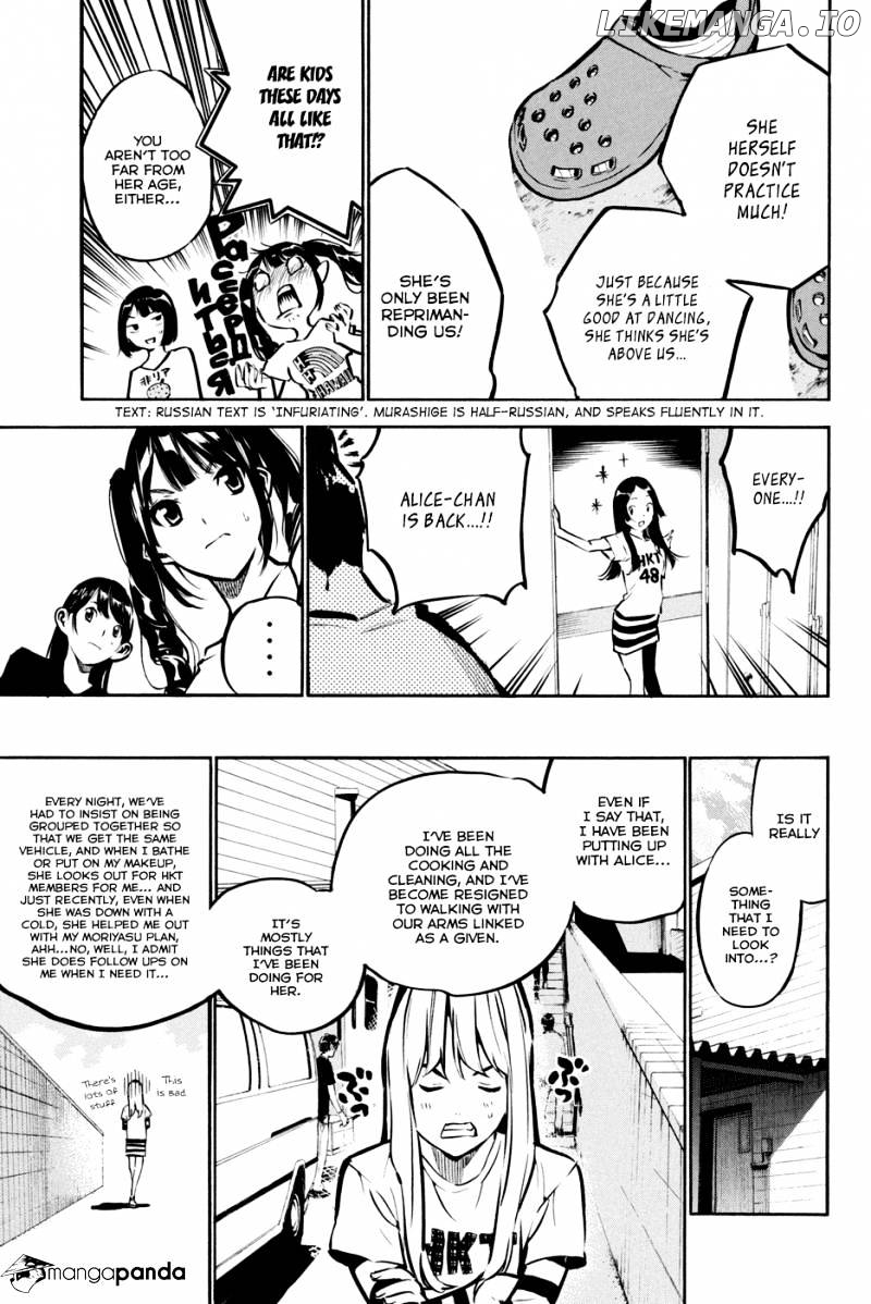 Akb49 – Renai Kinshi Jourei chapter 186 - page 7