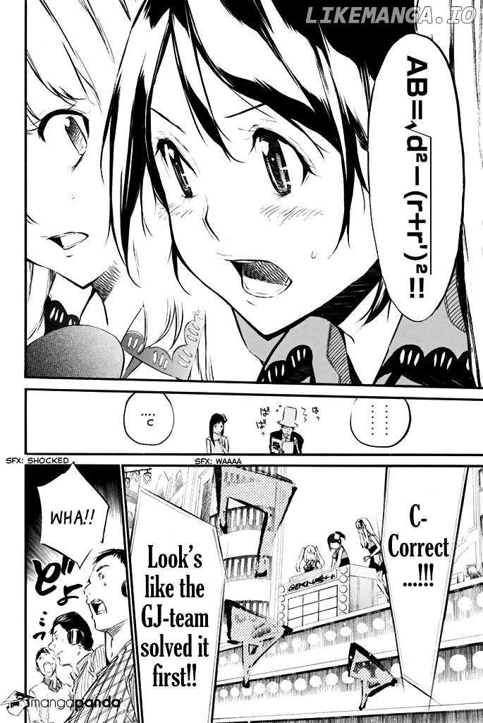 Akb49 – Renai Kinshi Jourei chapter 78 - page 18