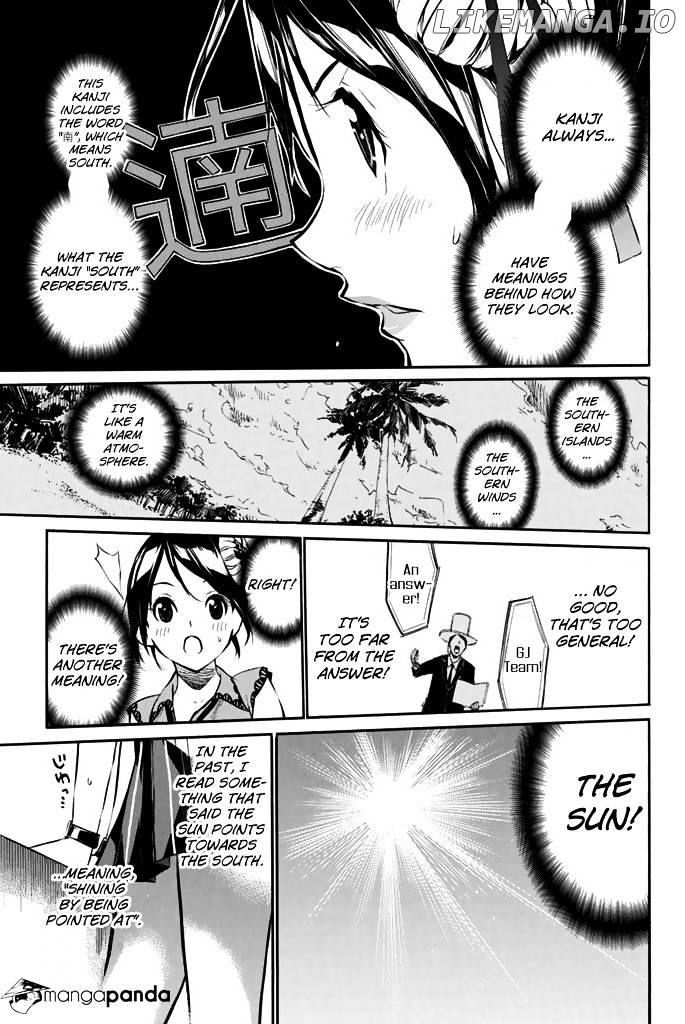 Akb49 – Renai Kinshi Jourei chapter 80 - page 6