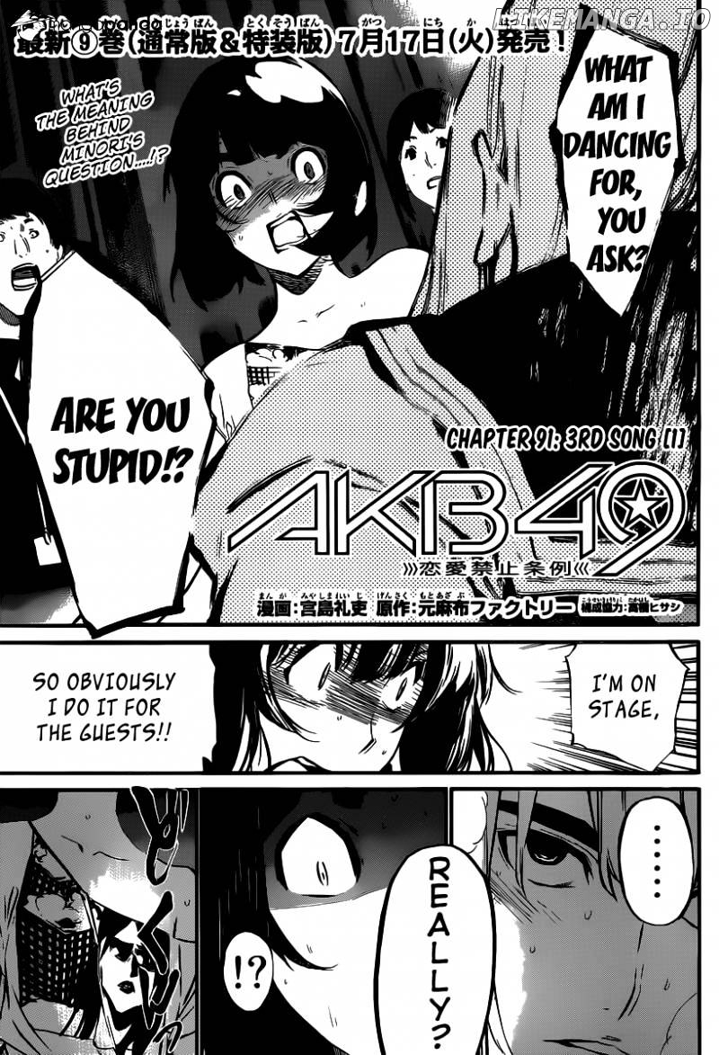 Akb49 – Renai Kinshi Jourei chapter 91 - page 3