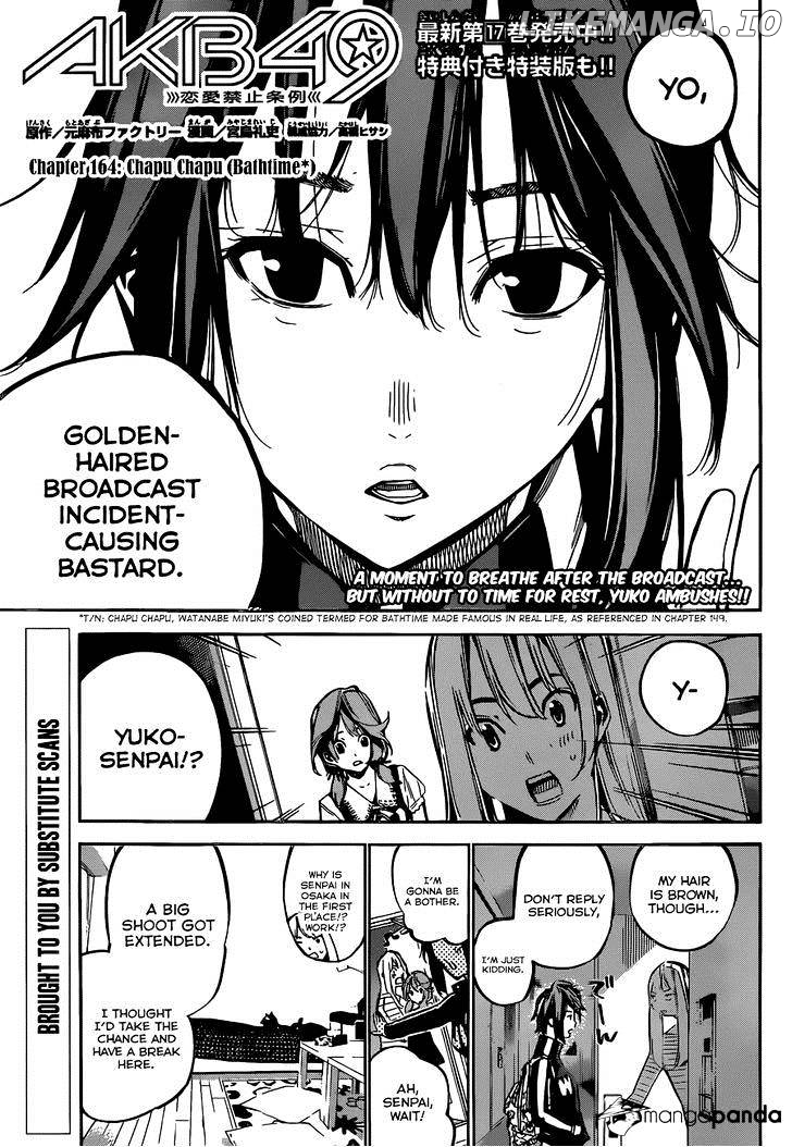 Akb49 – Renai Kinshi Jourei chapter 164 - page 3