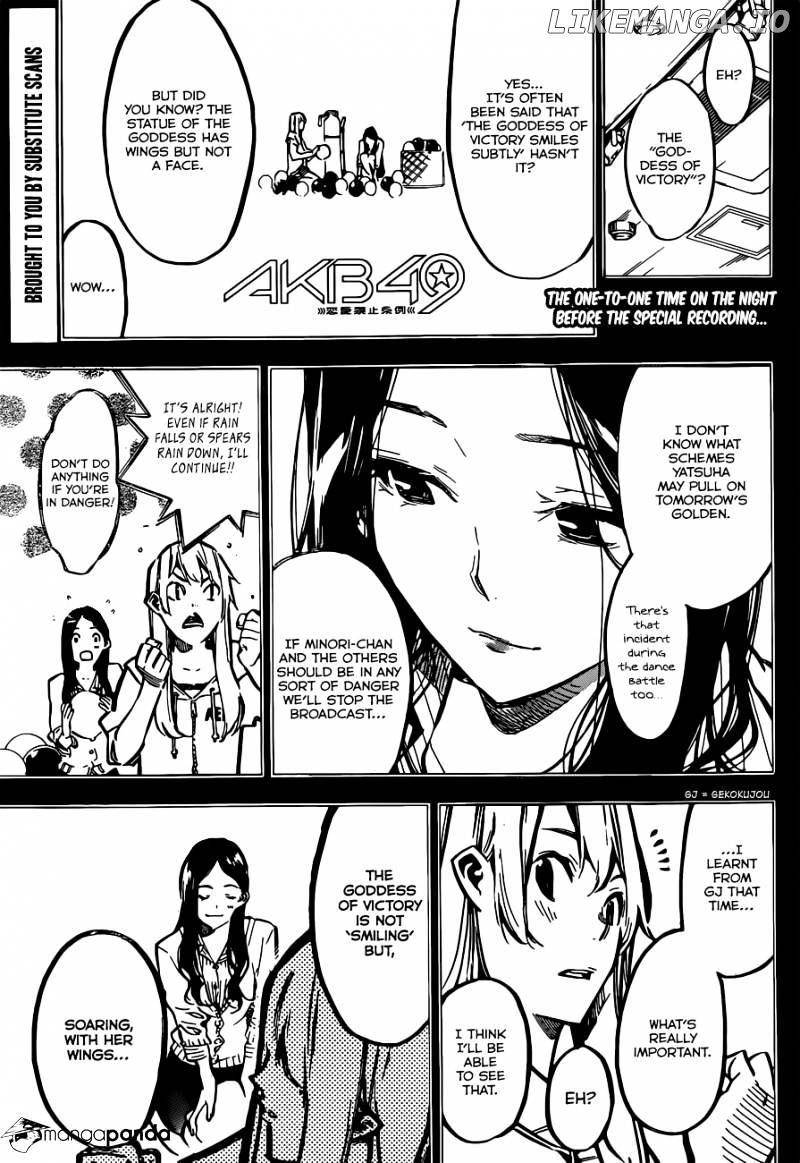 Akb49 – Renai Kinshi Jourei chapter 175 - page 3