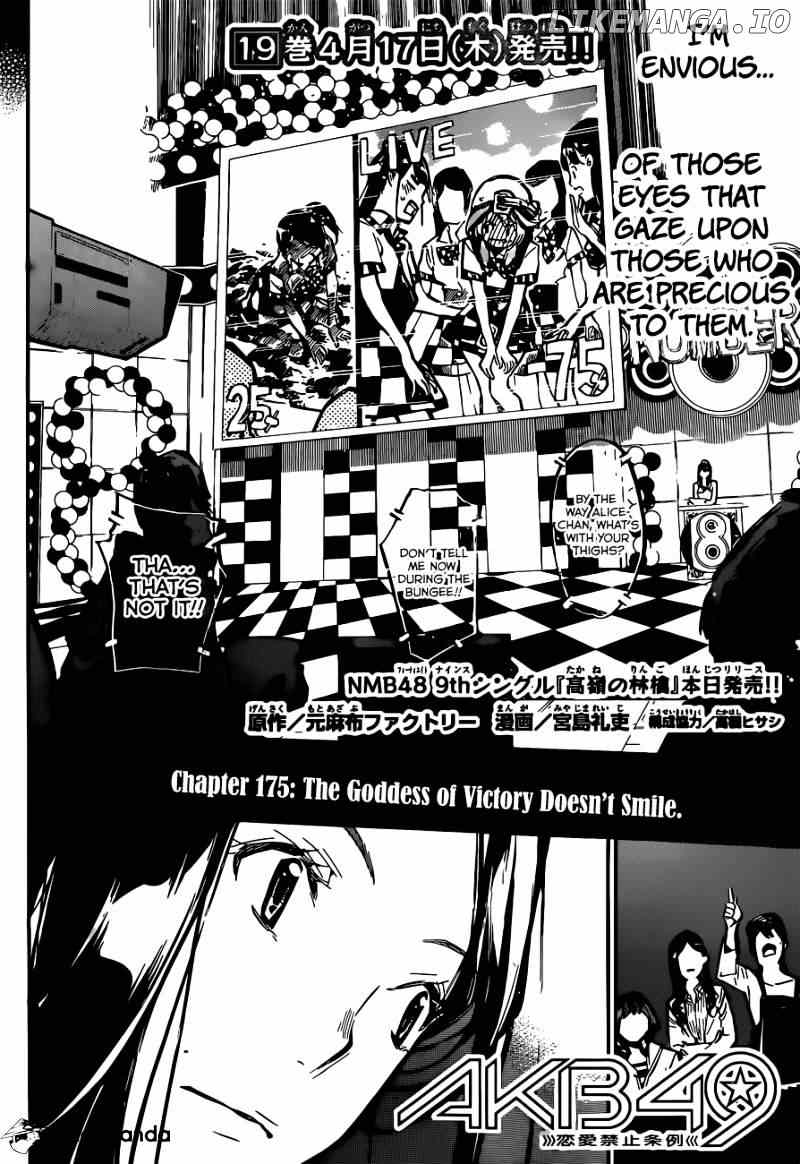 Akb49 – Renai Kinshi Jourei chapter 175 - page 4