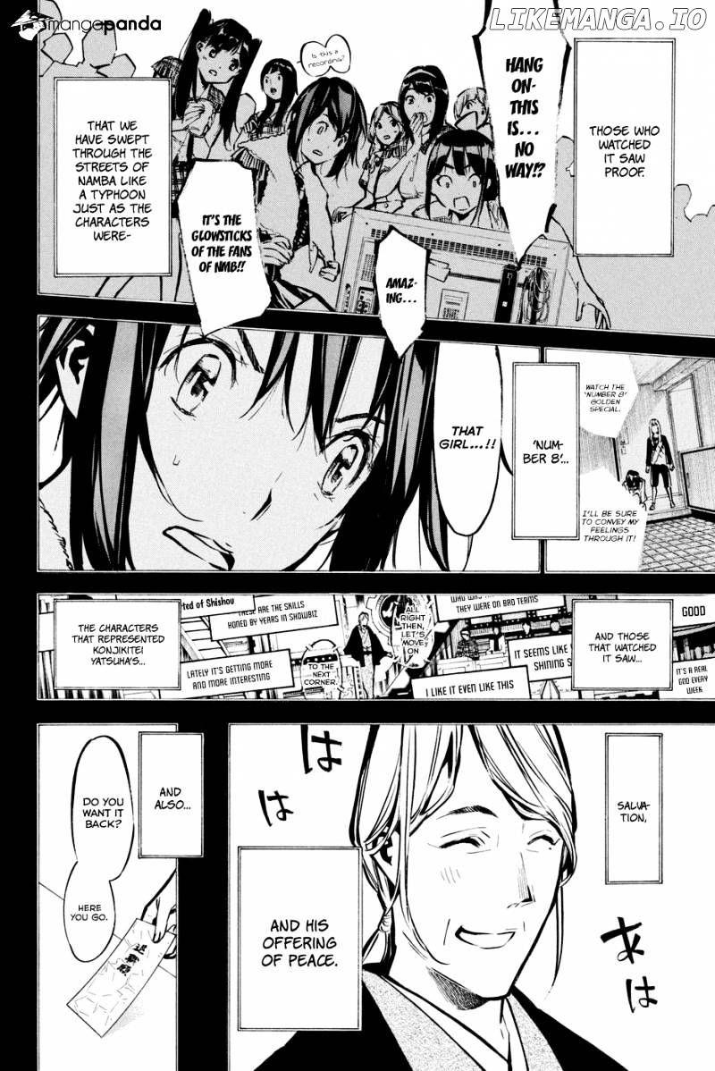 Akb49 – Renai Kinshi Jourei chapter 179 - page 17