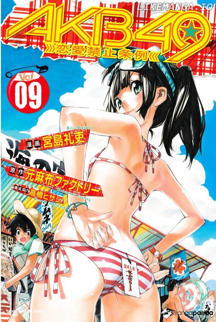 Akb49 – Renai Kinshi Jourei chapter 68 - page 6