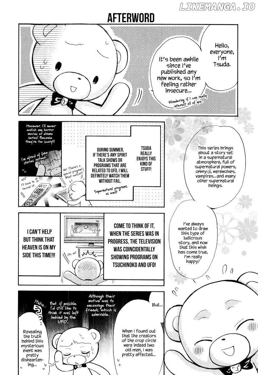 Atsumare! Gakuen Tengoku chapter 8.5 - page 11
