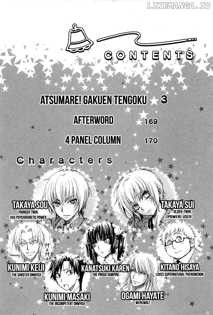 Atsumare! Gakuen Tengoku chapter 9 - page 8