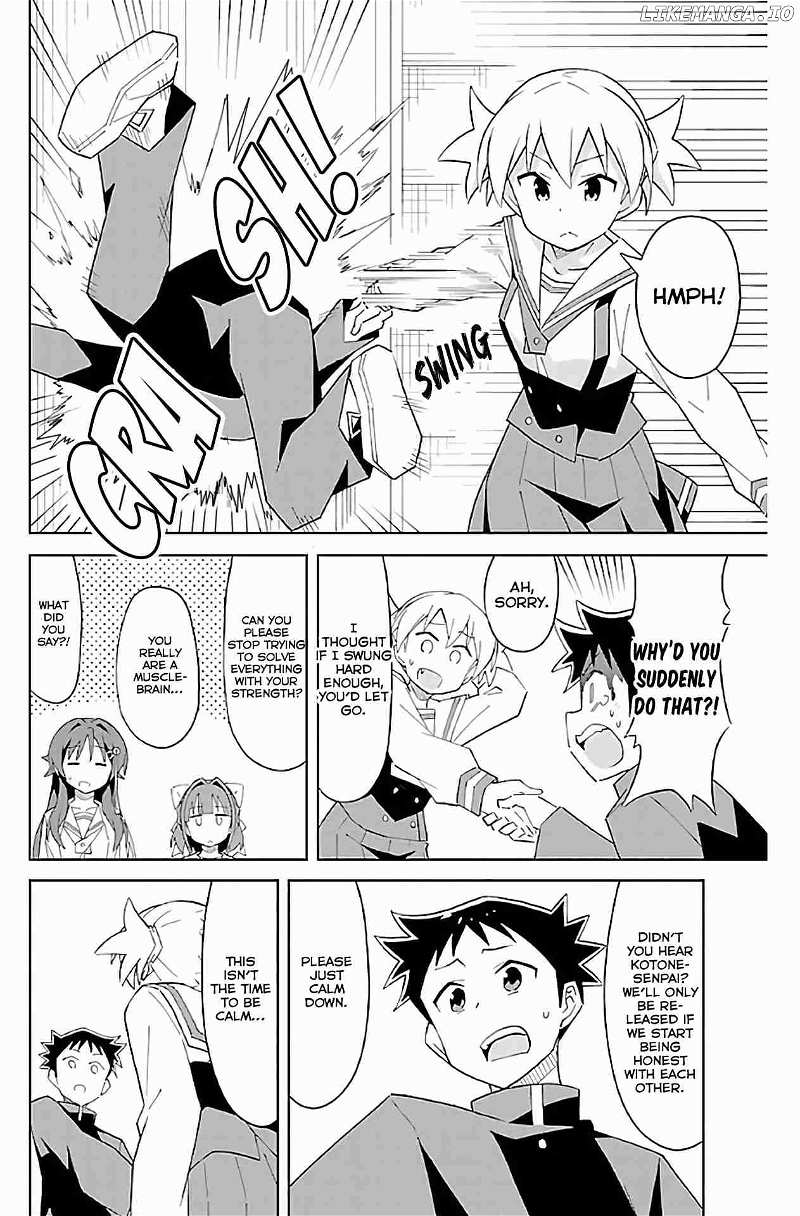 Atsumare! Gakuen Tengoku chapter 29 - page 5