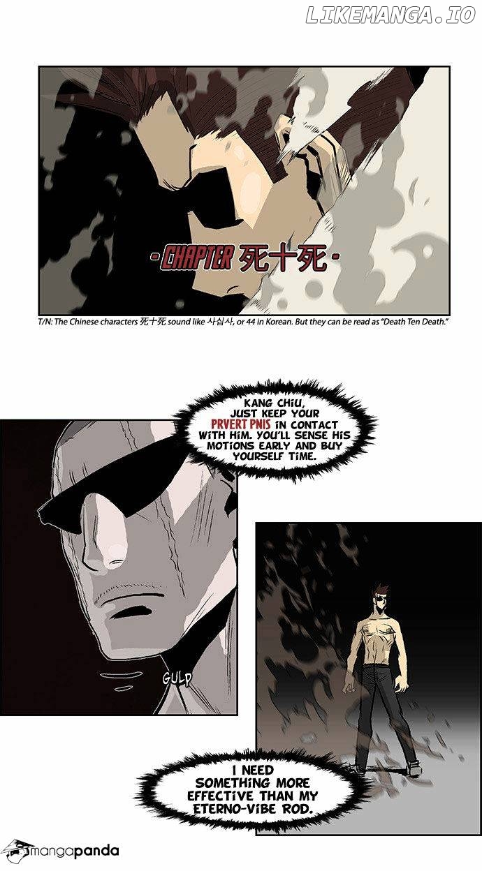 Special Martial Arts Extreme Hell Private High School chapter 44 - page 3