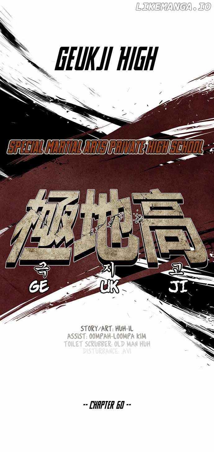 Special Martial Arts Extreme Hell Private High School chapter 60 - page 6
