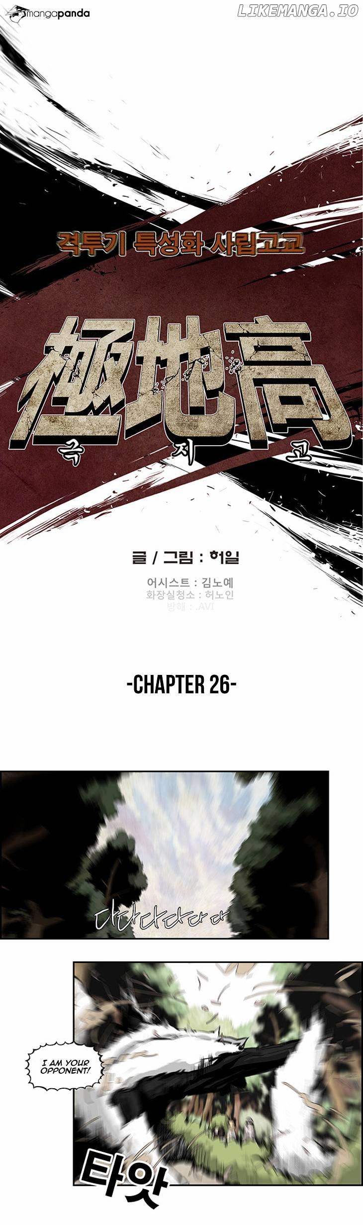 Special Martial Arts Extreme Hell Private High School chapter 26 - page 9