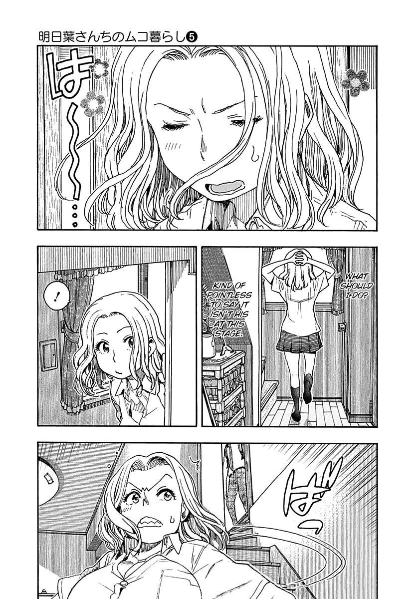 Ashitaba-San Chi No Muko Kurashi chapter 40 - page 13