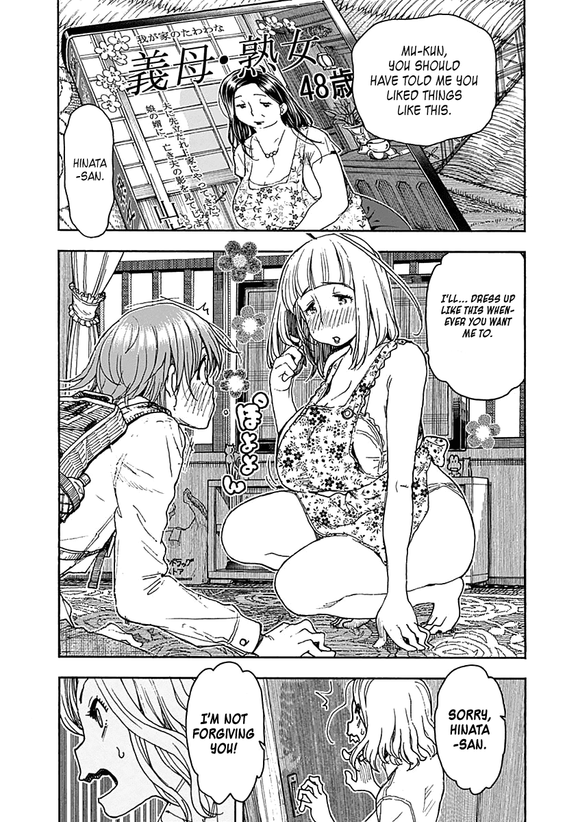 Ashitaba-San Chi No Muko Kurashi chapter 40 - page 18