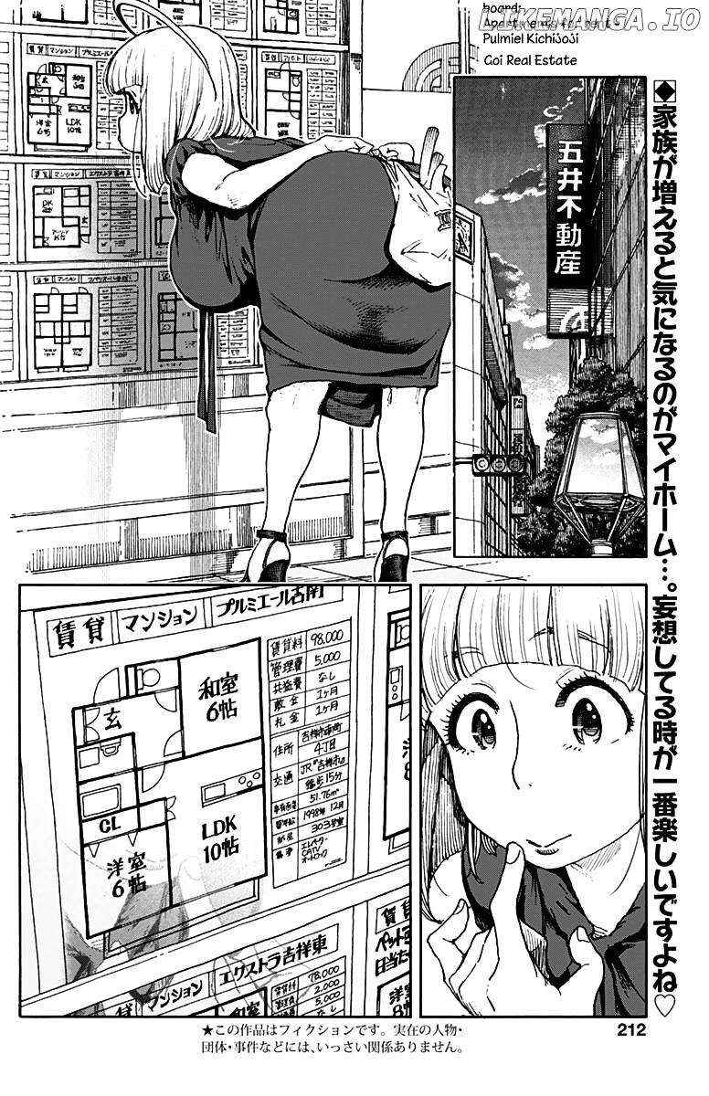 Ashitaba-San Chi No Muko Kurashi chapter 21 - page 4