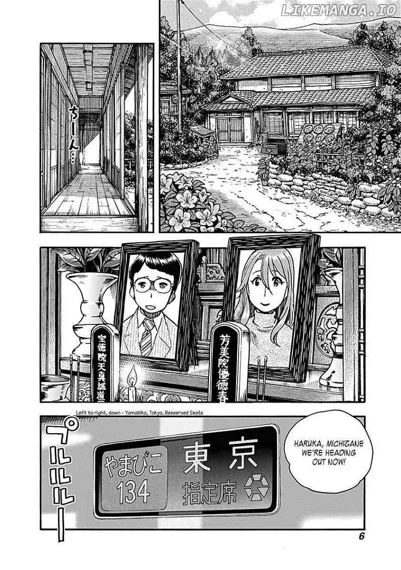 Ashitaba-San Chi No Muko Kurashi chapter 33 - page 10