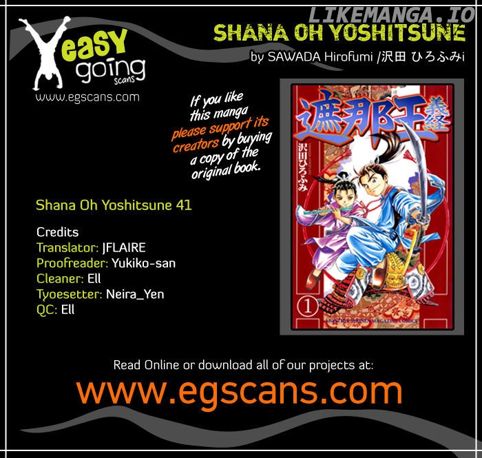 Shana oh Yoshitsune chapter 41 - page 1