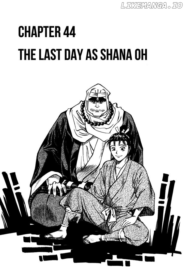 Shana oh Yoshitsune chapter 41 - page 2