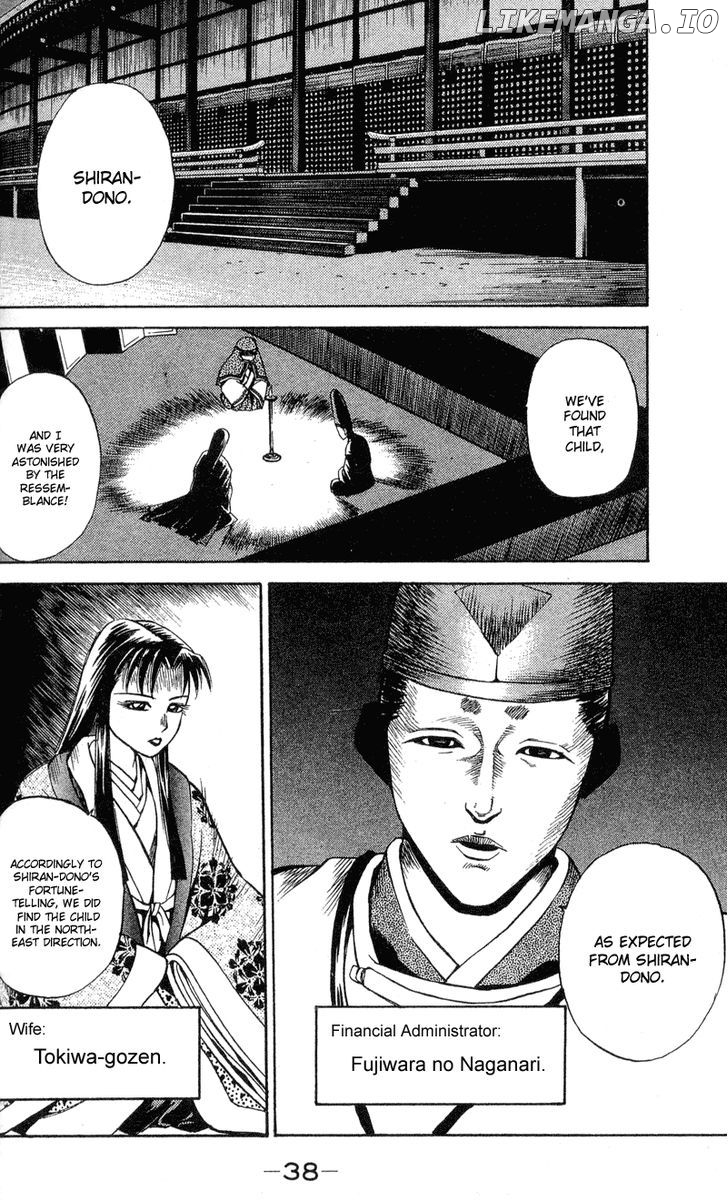 Shana oh Yoshitsune chapter 1 - page 39