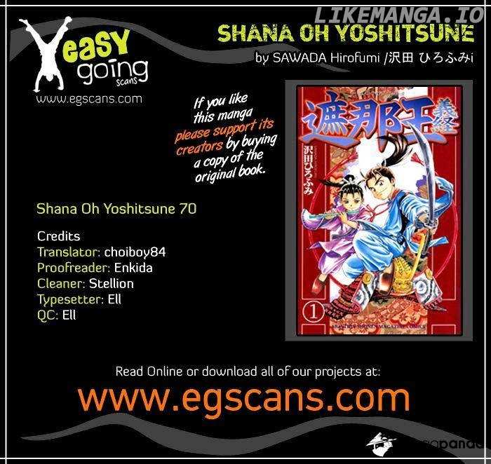 Shana oh Yoshitsune chapter 70 - page 1
