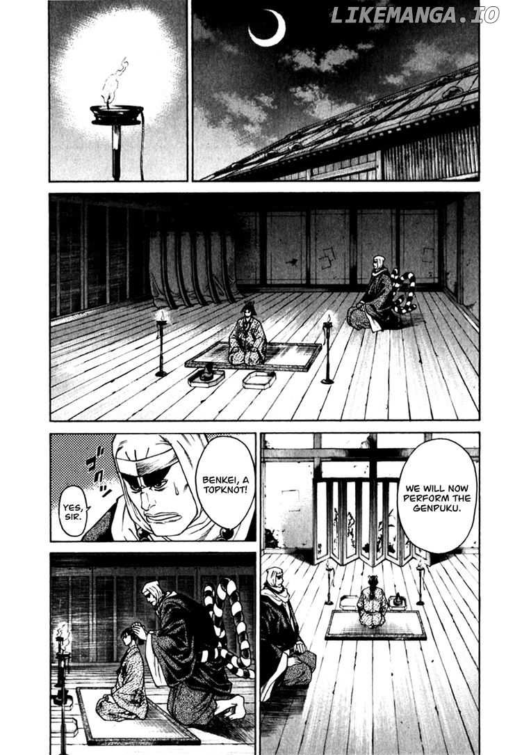Shana oh Yoshitsune chapter 42 - page 8