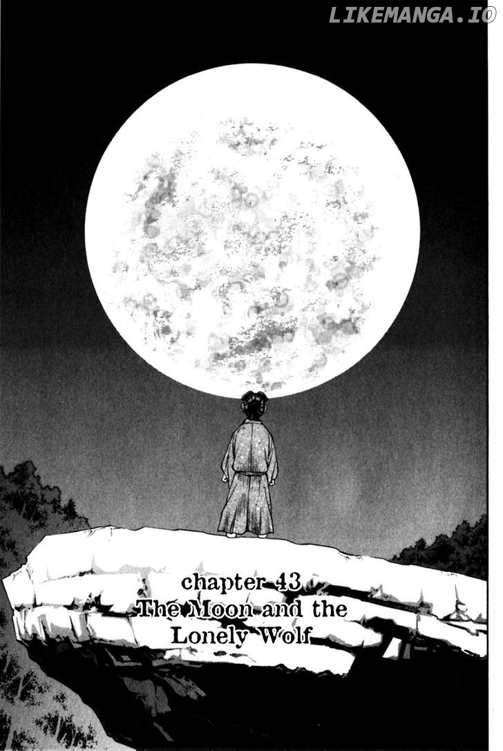 Shana oh Yoshitsune chapter 43 - page 2