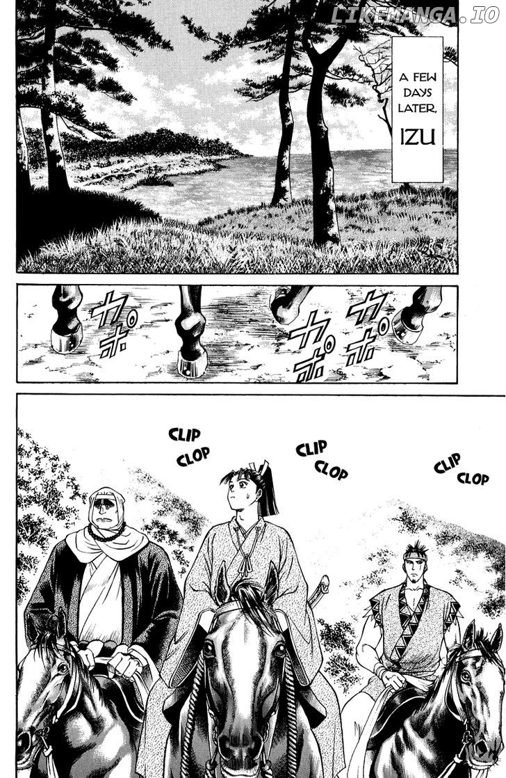 Shana oh Yoshitsune chapter 46 - page 17