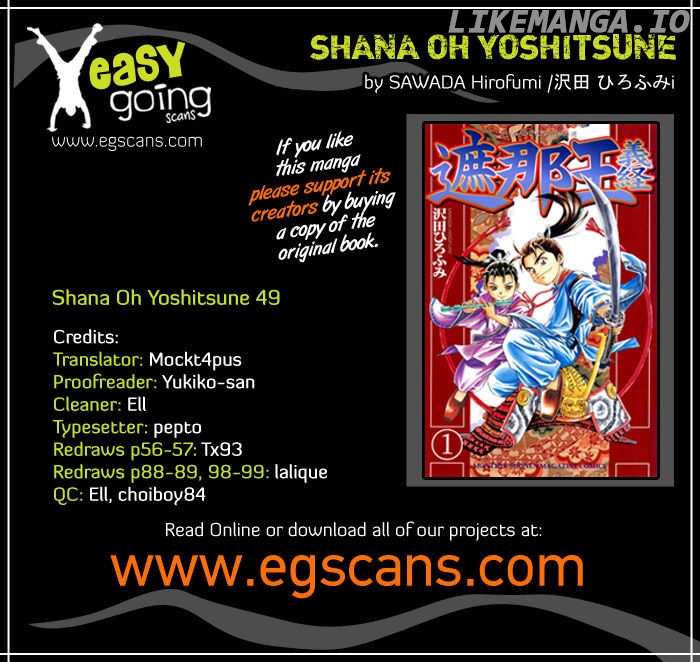 Shana oh Yoshitsune chapter 49 - page 1