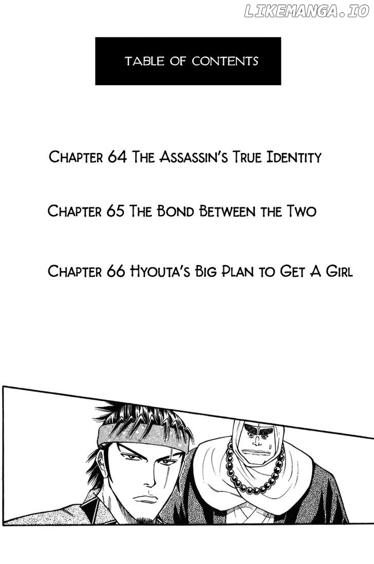 Shana oh Yoshitsune chapter 64 - page 6