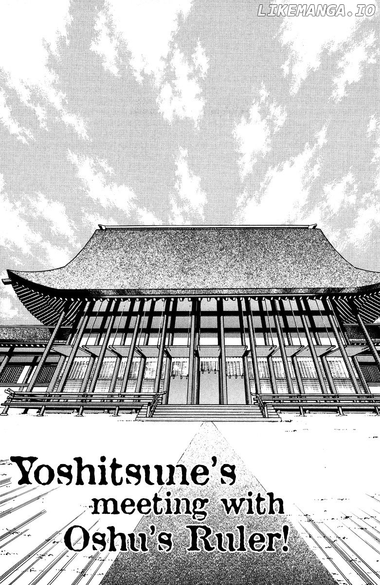 Shana oh Yoshitsune chapter 51 - page 2