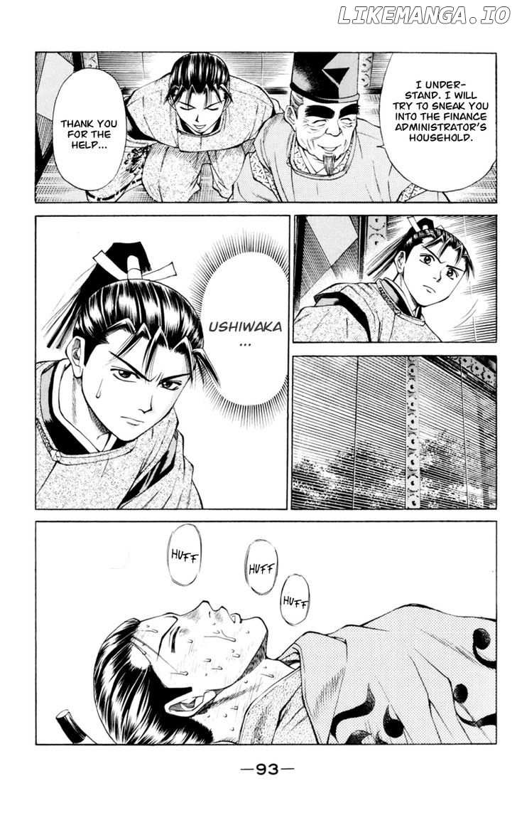 Shana oh Yoshitsune chapter 29 - page 43