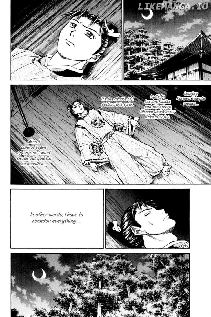 Shana oh Yoshitsune chapter 32 - page 32