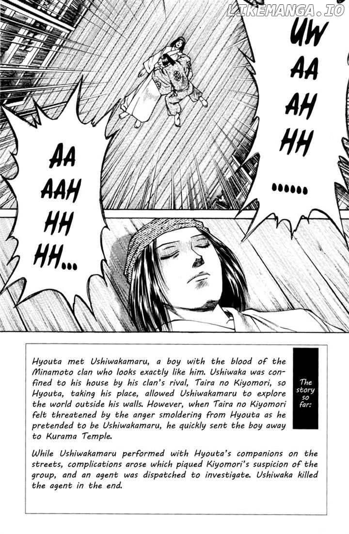 Shana oh Yoshitsune chapter 32 - page 4