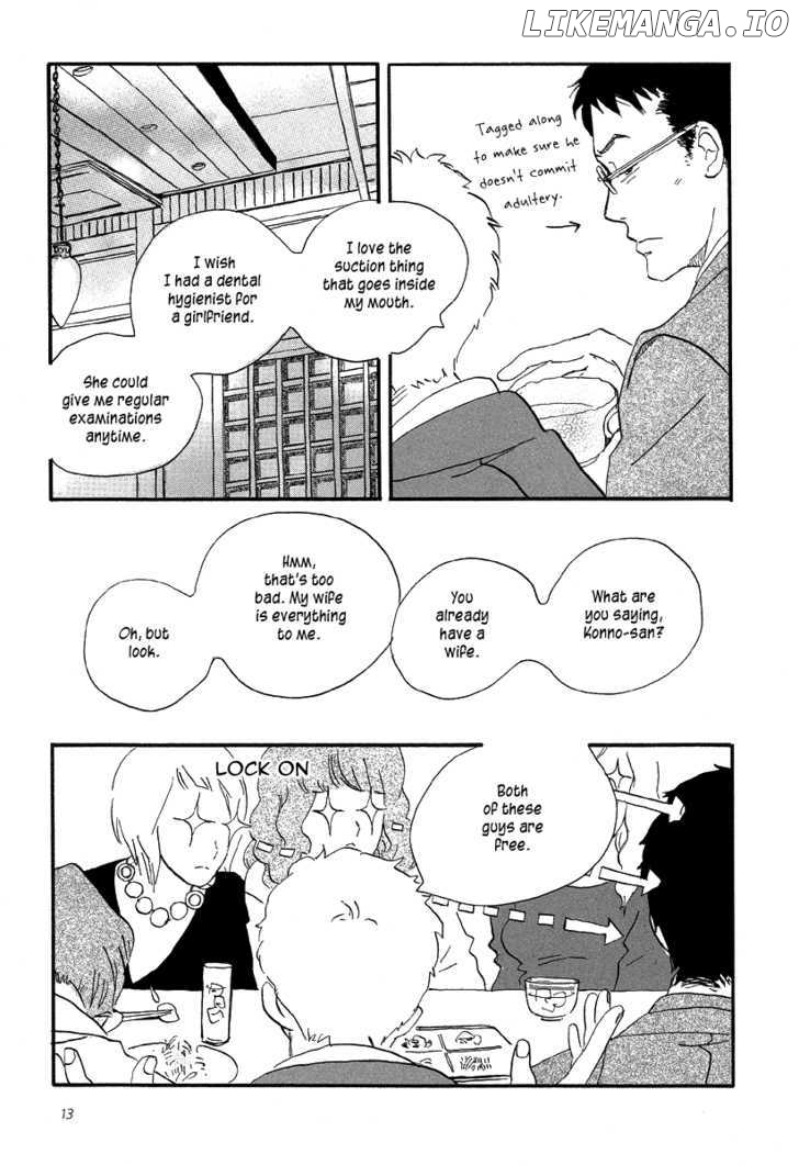 Sekine-Kun No Koi chapter 1 - page 15