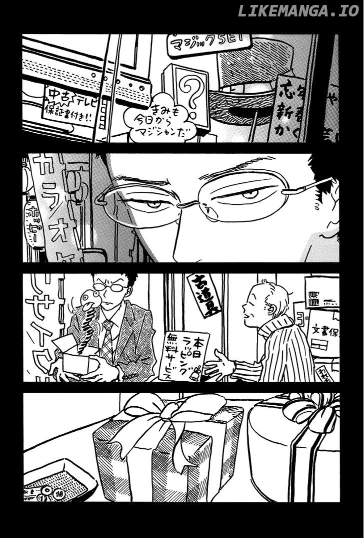 Sekine-Kun No Koi chapter 5 - page 37