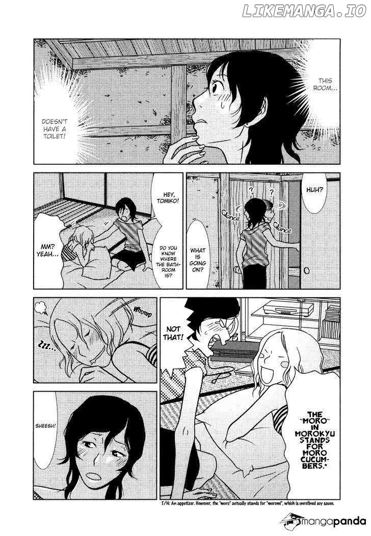 Toribako House chapter 3 - page 14