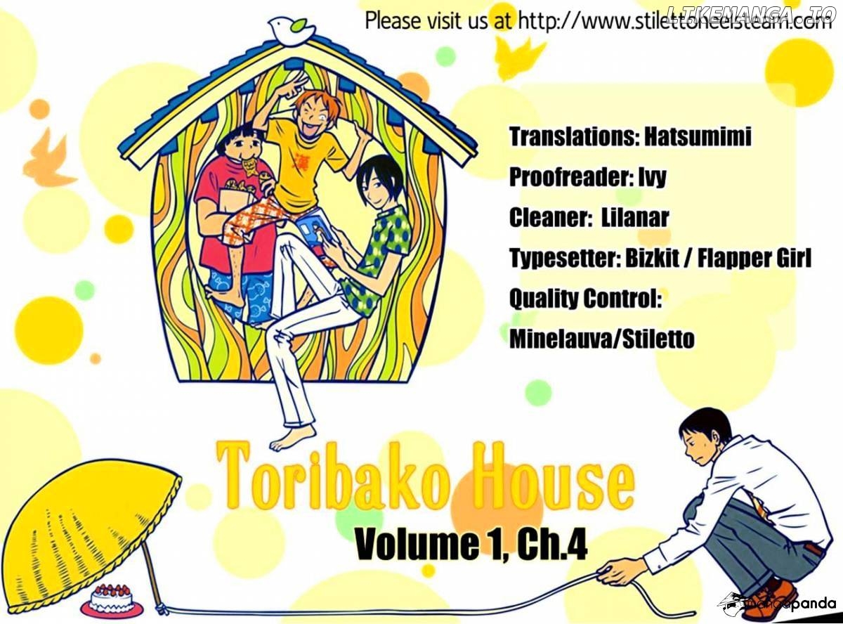 Toribako House chapter 4 - page 25