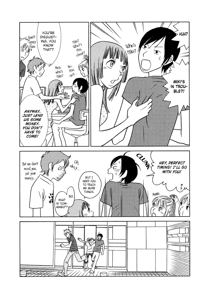 Toribako House chapter 7 - page 9
