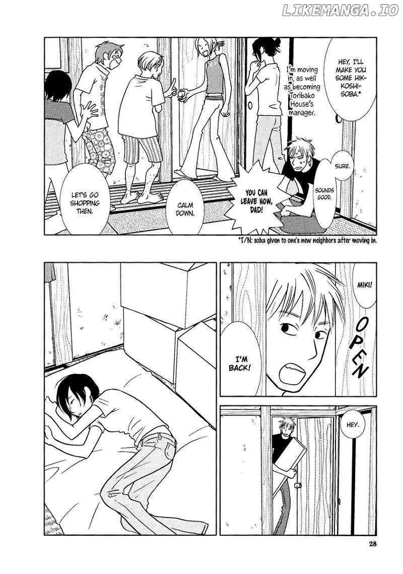 Toribako House chapter 9 - page 34