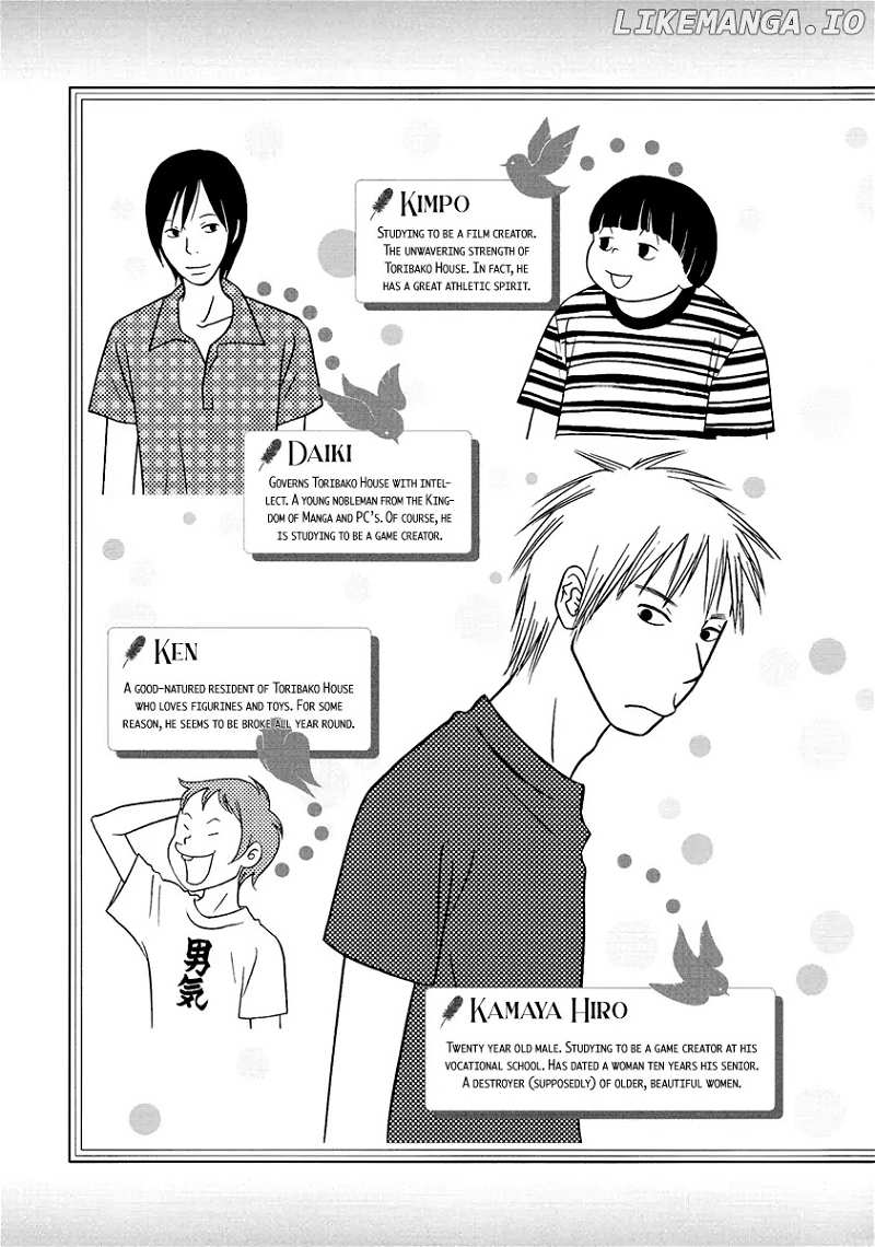 Toribako House chapter 9 - page 9