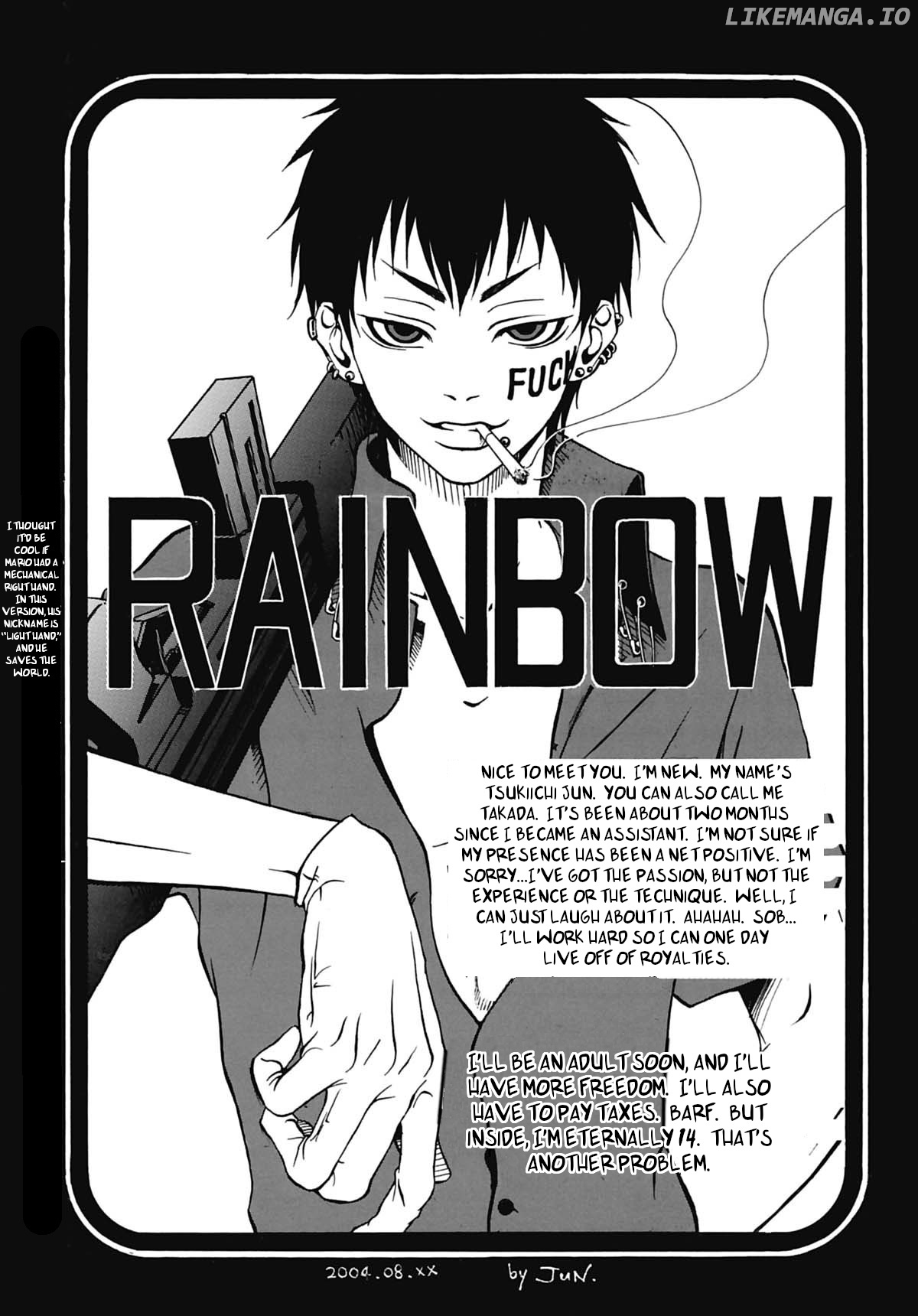 Rainbow chapter 73.5 - page 2