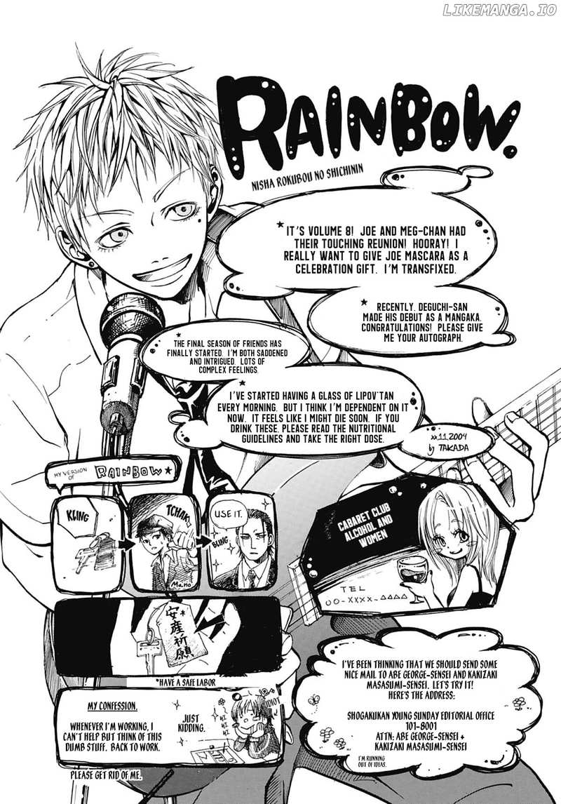 Rainbow chapter 84.5 - page 3