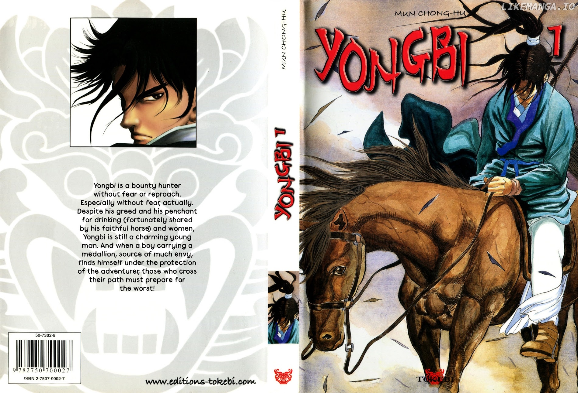 Yongbi chapter 1 - page 1